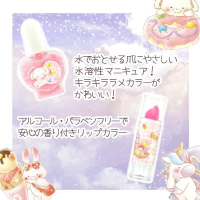 キッズコスメ