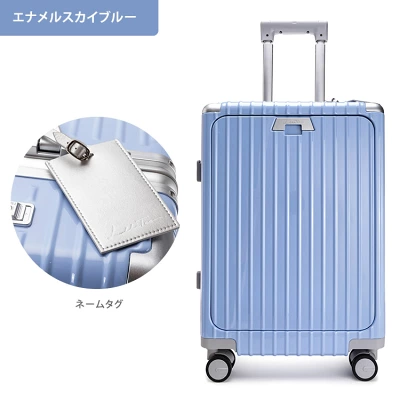 リベティエナメルスカイブルー