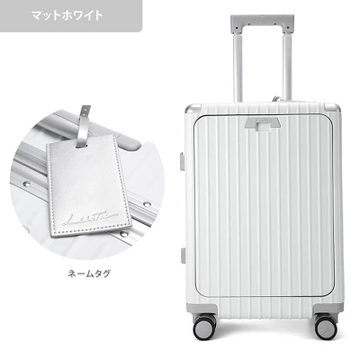 リベティマットホワイト