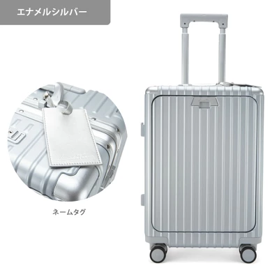 リベティエナメルシルバー