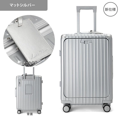 リベティマットシルバー