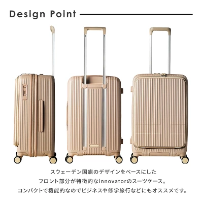 INV155デザイン