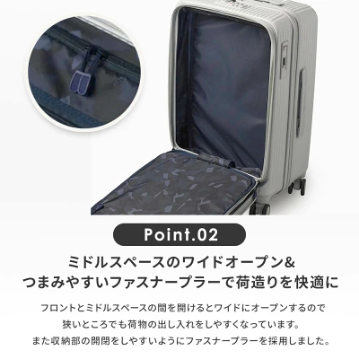 INV155フロントオープン