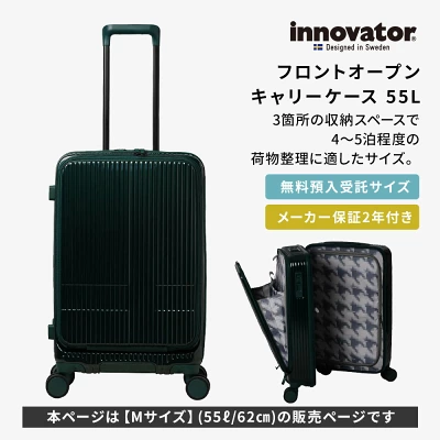 INV155ブラック