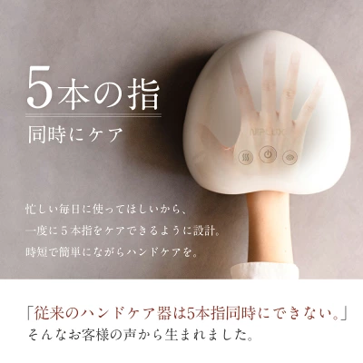 HAND MOMI