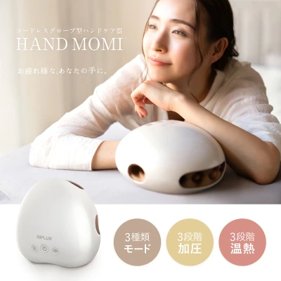 HAND MOMI